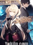 light novel