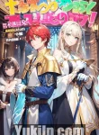 Light Novel