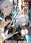 Light novel