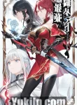 light novel