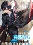 light novel