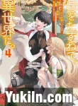 Haha Wo Tazunete, Isekai Ni
