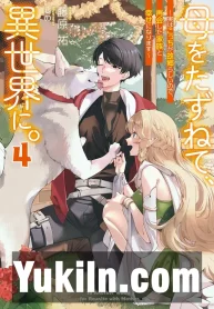 Haha Wo Tazunete, Isekai Ni