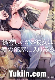 Izon shitagaru Kanojo wa Boku no Heya ni Iribitaru