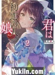 Kimi wa Hatsukoi no Hito, no Musume