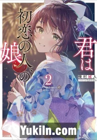 Kimi wa Hatsukoi no Hito, no Musume