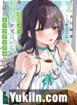 Ore no Haitoku Meshi wo Onedari Sezu ni Irarenai, Otonari no Top Idol-sama