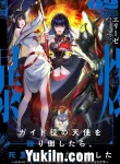 Gaidoyaku no Tenshi wo Naguritaoshitara, Shiryoujutsushi ni Narimashita