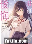 Kimi wa Boku no Koukai