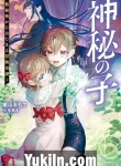 Shinpi no Ko Sūhijutsu kara Hajimaru Bōken Kitan