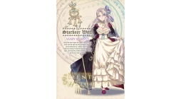 Mary Harvey Silent Witch