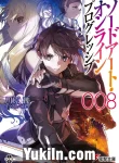Sword Art Online Progressive