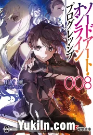 Sword Art Online Progressive