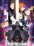 Lord El-Melloi II’s Case Files