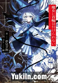 Majo ni Kubiwa wa Tsukerarenai